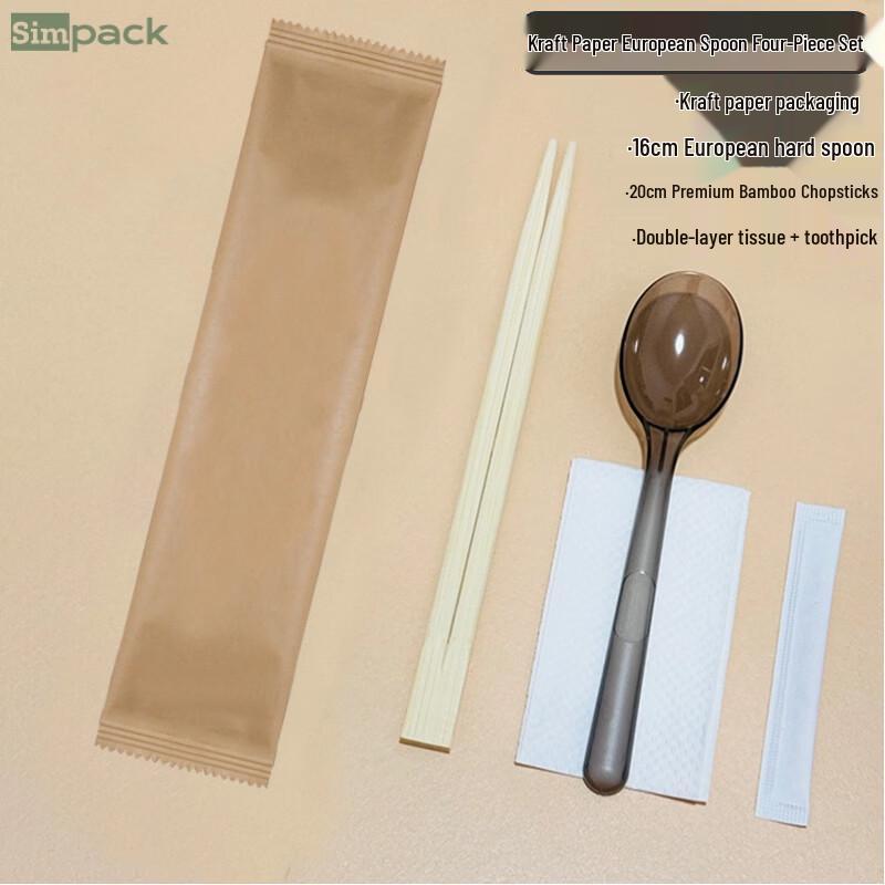 

ZISIZ Bamboo Disposable Chopsticks 4-Piece Set