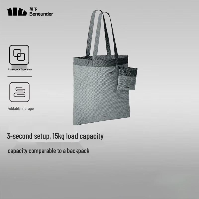 Beneath the Banana GP155 Foldable Mini Tote Bag