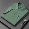 Men's Summer 2026 Embroidered Polo Shirt: Imitation Cotton, Turn-Down Collar, Business Casual Short-Sleeve