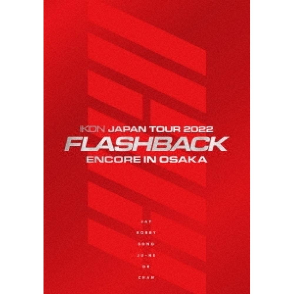 

Ikon Korea Ikon Japan Tour 2022 [flashback] Encore In Osaka [2blu Ray Disc+2cd+photo Book] First Press Limited Deluxe Edition
