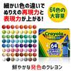 Crayola 64-Color Crayons with Sharpener, Water-Removable, Authentic Product, 523287