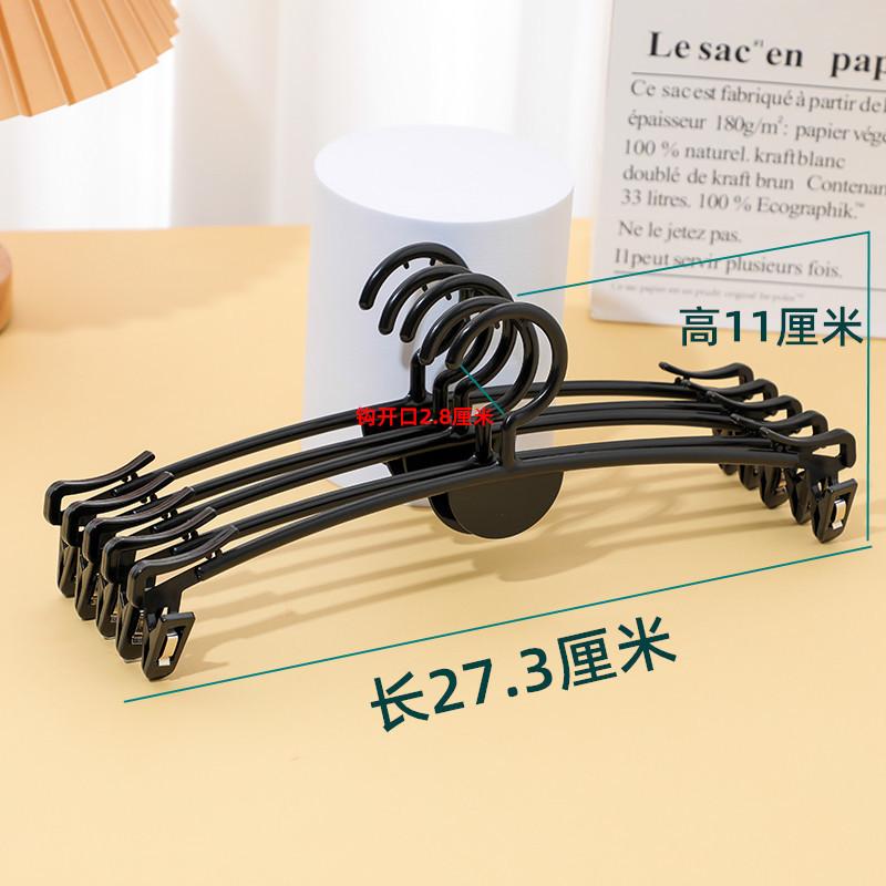 

Пластиковая стойка для нижнего белья, зажим для бюстгальтера, зажим для нижнего белья, обычный магазин, специальная нескользящая одежда для торговых центров, производители подвесных красивых спинок чёрный