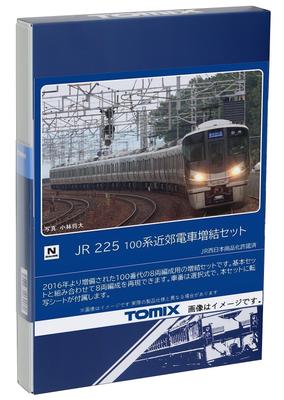 TOMIX מידה N סט הרחבה של סדרת JR 225 100 98546 דגם רכבת רכבת