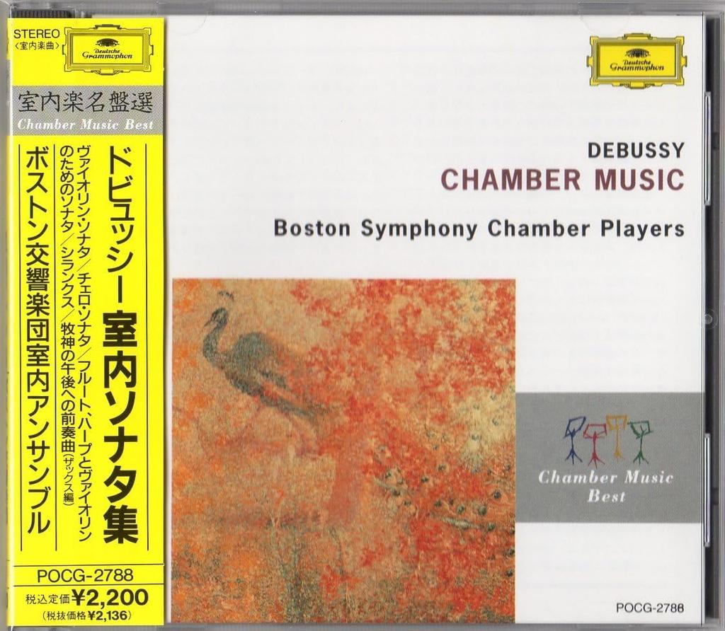 CD CLAUDE DEBUSSY BOSTON SYMPHONY ORC Debussy Chamber Sonatas POCG2788 Deutsche Grammo Japan Classical Used