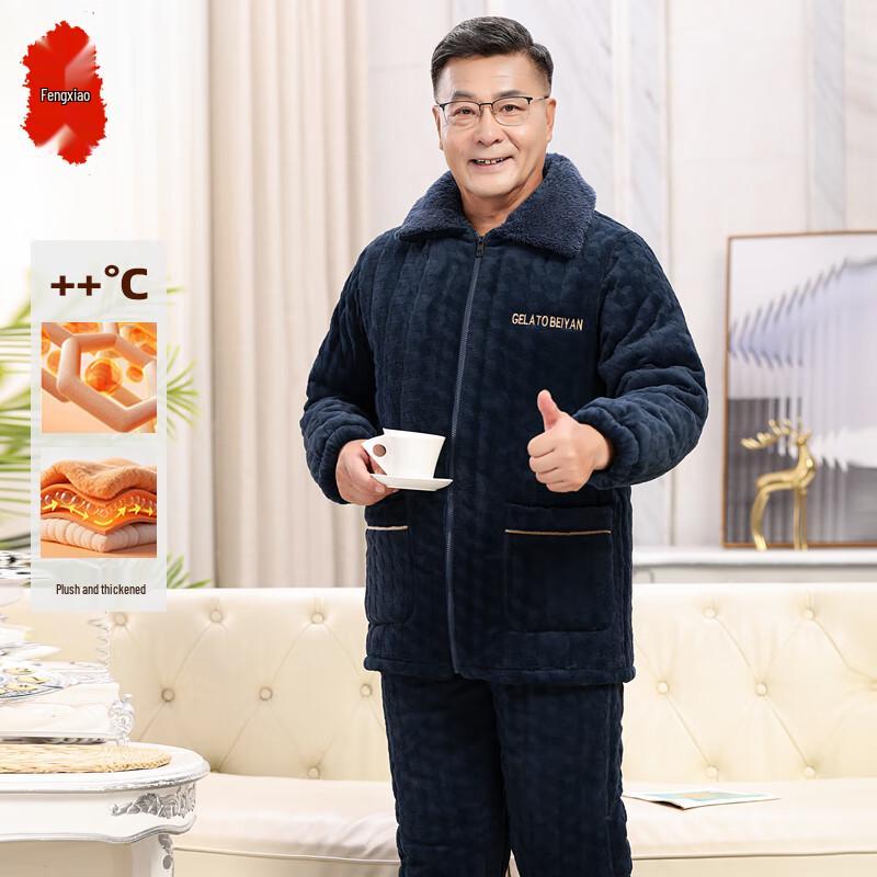 

Men s Winter Thickened Coral Fleece Loungewear Top 2XL