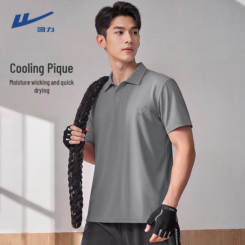 Warrior Men s Quick-Dry Polo T-Shirt XL