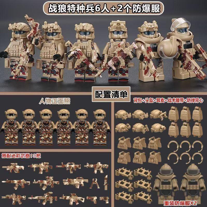 Special Forces Military Figures Ghost SWAT Soldiers Assembling Building Blocks Explosion-Proof Police Building Blocks Ghost SWAT
