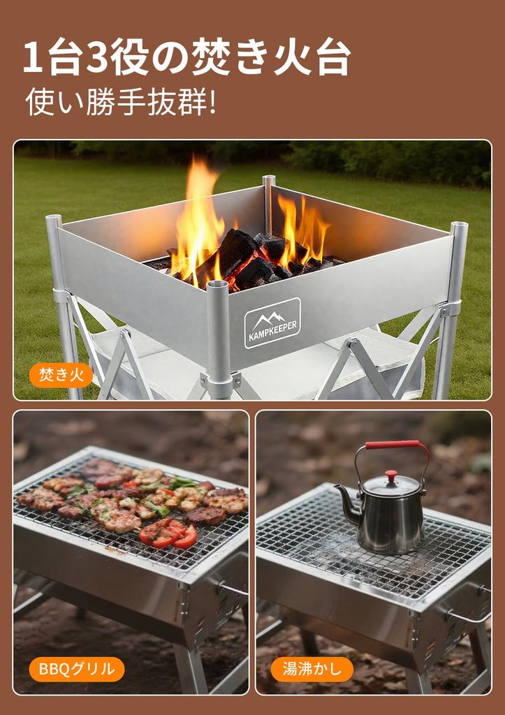 RIMOVANS Campfire Lightweight Deployment and Ideal for Outdoor Compact Storage Bag Japanese Instructions Included Stove, Aluminum, 5-Second Storage,