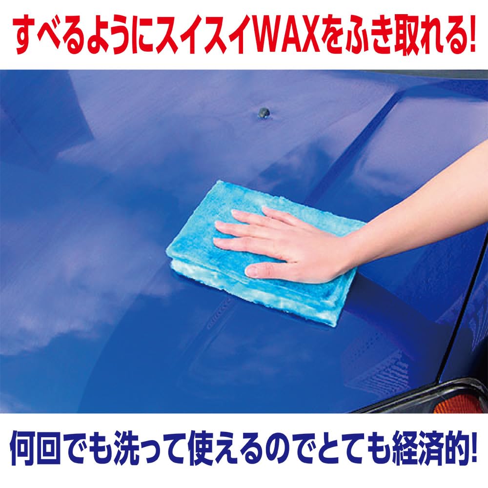 SOFT99 Car Wash Wiping Automotive Wiping Cloth 04012 Supplies, Cloth,