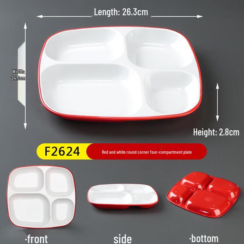 

Commercial Melamine Four-Grid Divided Meal Tray