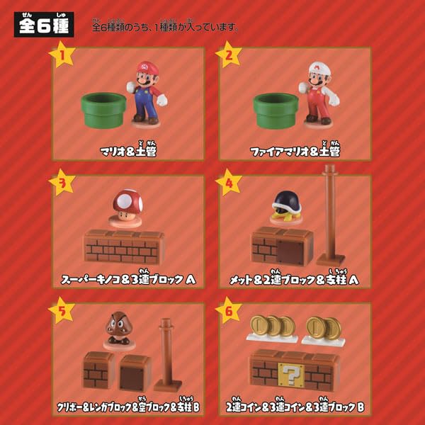 Super Mario World: The Expanding Mario World (Box of 12)