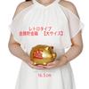 Good luck lottery gold piggy bank retro type size [large 16.5cm]