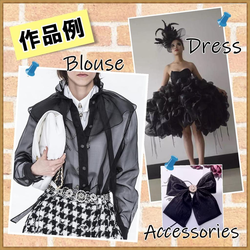 Moonfarm Organza Black X 150cm Suitable for Solid Colors High-Gloss Fabric, 1-5m Wide, Crafts, Colored, (5m)