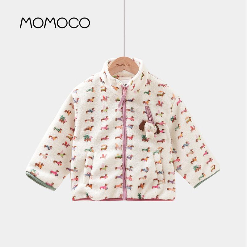 MOMOCO Girls  Fashion Winter Coat 140
