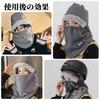 yowodana Neck Warmer Ultimate Warmth Face Cold Neck Cover for Adjustable Easy to Put on and Take Perfect for Outdoor and Unisex Warmer/Hood [360° &