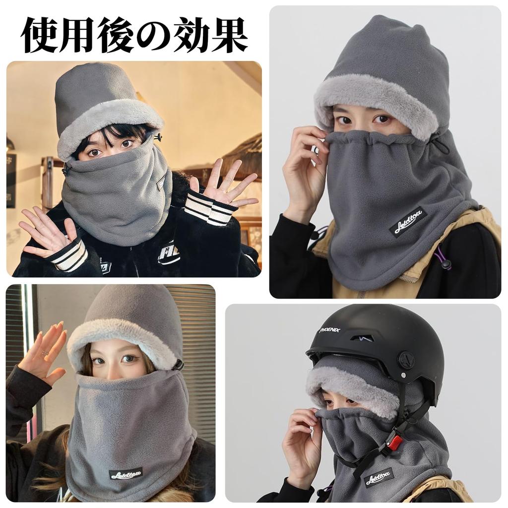 yowodana Neck Warmer Ultimate Warmth Face Cold Neck Cover for Adjustable Easy to Put on and Take Perfect for Outdoor and Unisex Warmer/Hood [360° &