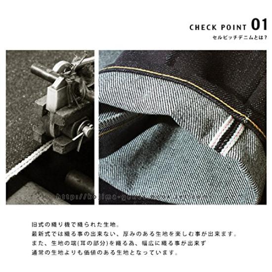 Kojima Jeans 23oz Selvedge Vintage Straight Denim Size 32 Bottoms, Men's,