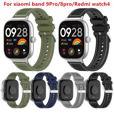 Loop Nylon Strap For Redmi Watch4 Strap Bracelet Silicone Watchband for Xiaomi Band 9pro 8 Pro