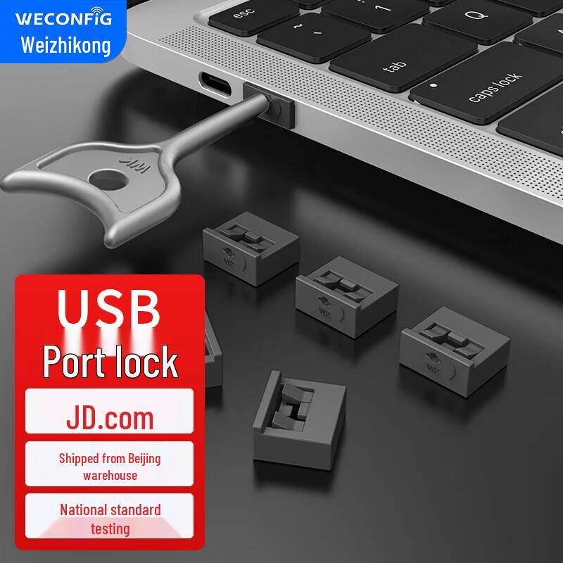 Weizhikong USB Port Security Plugs