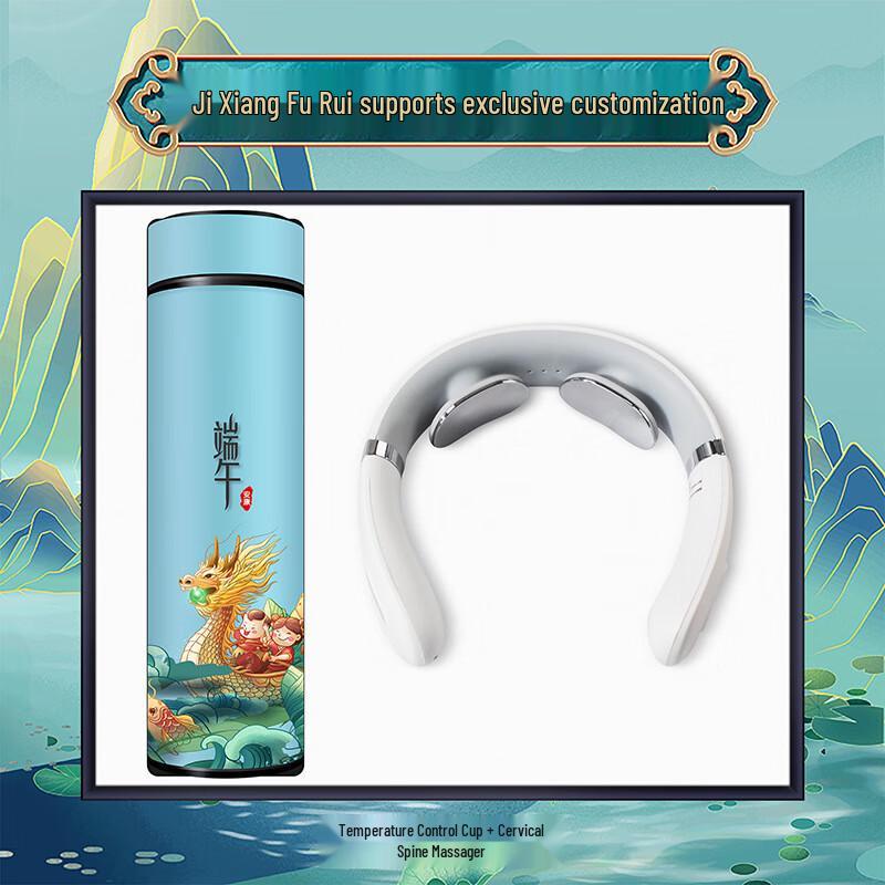 Thermostatic Mug & Cervical Massager 2-Piece Gift Set