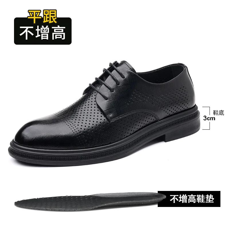 Fashion 3 4 8cm Heel Spring Autumn Men's Leather Dress Shoes Fashion Casual New Designer Hollow Height Casual Platform Shoes Man