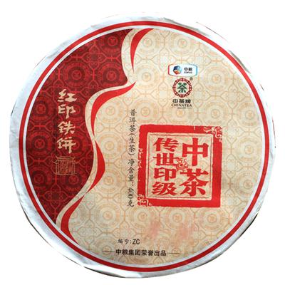 COFCO China Tea 2016 Legend Red Seal Discus Puer Pu'er Tea Pu-erh Raw Tea 400g