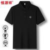 Hengyuanxiang Men's Cotton Blend Polo Shirt