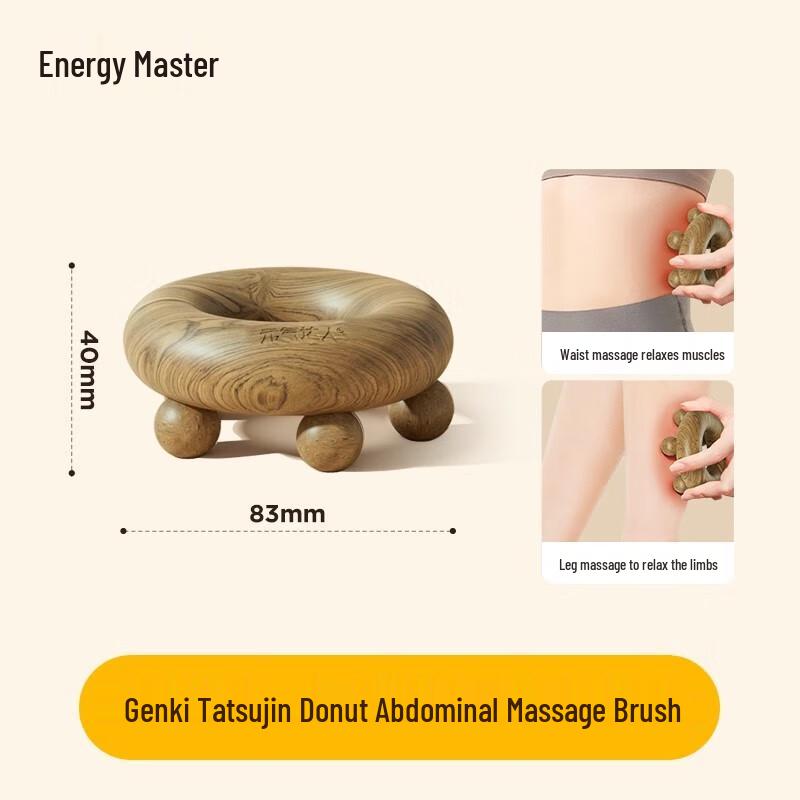 

Yuanqi Daren Donut Abdominal Massager
