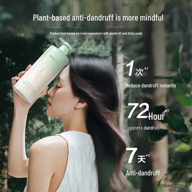 Adolfa Plant Fragrance Anti-Dandruff Shampoo & Conditioner Set