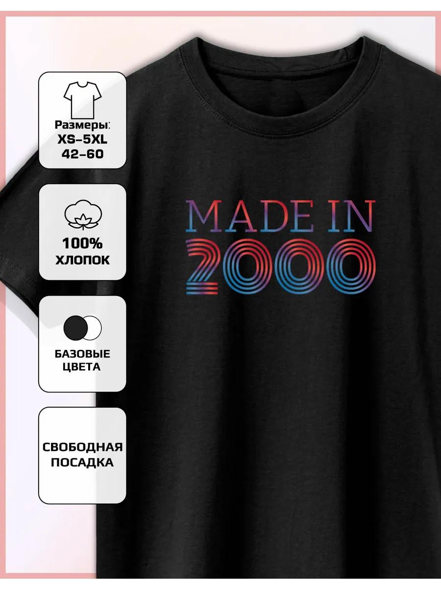 Printed T-shirt Made in 2000 XL