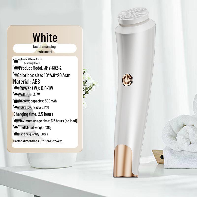 Waterproof Silicone Facial Cleanser: Lifting, Firming & Blackhead Removal Device with High-Frequency Vibration белый