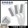 Pet Comb Cat Cleaning Flea Comb Dog Row Comb Open Knot Hair Removal Lice Comb Flea Removal Comb Manufacturers Wholesale