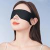Strong Light Blocking Highly Elastic Non-Irritating To The Ears Thin And Light-Relief Eye Mask