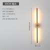 Modern Simple Linear Tube Wall Lamp LED Up Down Background Opposite Wall Light LED Bedside Foyer Corridor Black Gold LED Sconce