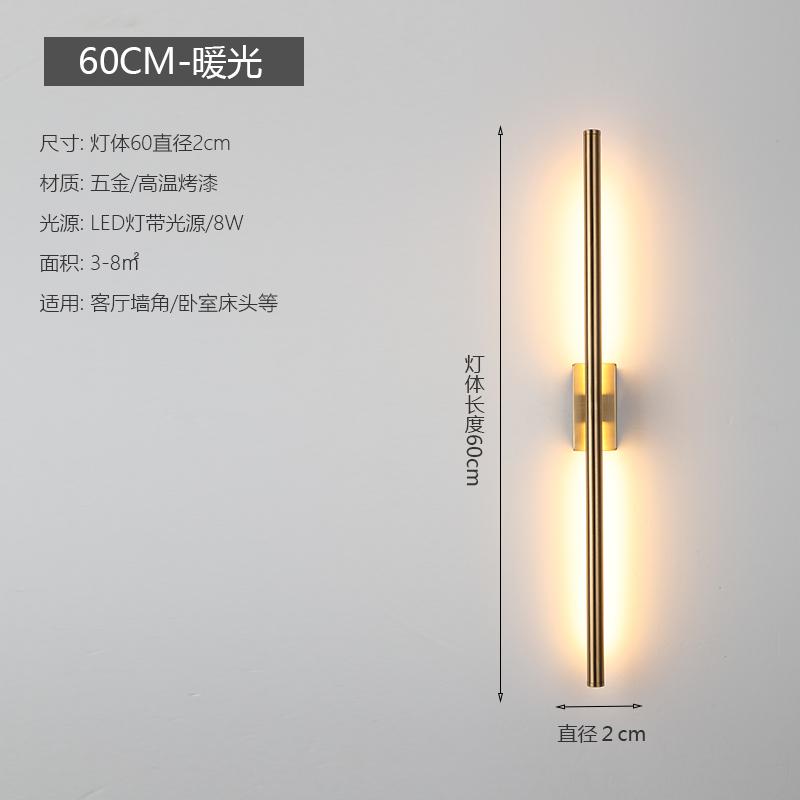 Modern Simple Linear Tube Wall Lamp LED Up Down Background Opposite Wall Light LED Bedside Foyer Corridor Black Gold LED Sconce