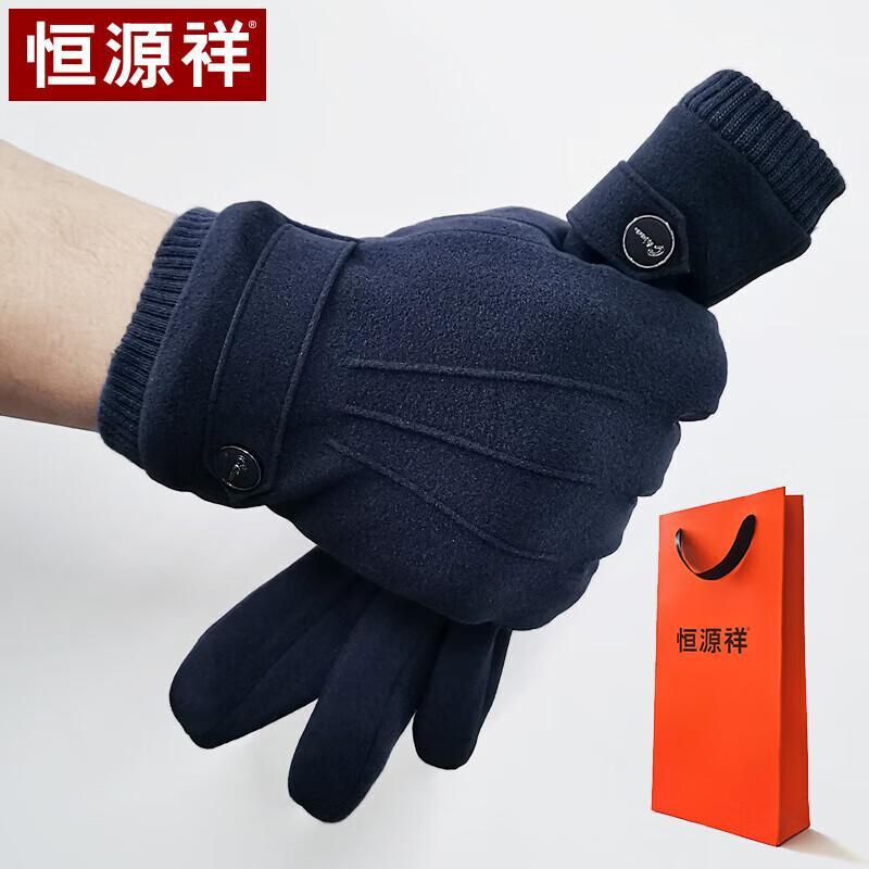 

Hengyuanxiang Men s Winter Wool Touchscreen Gloves