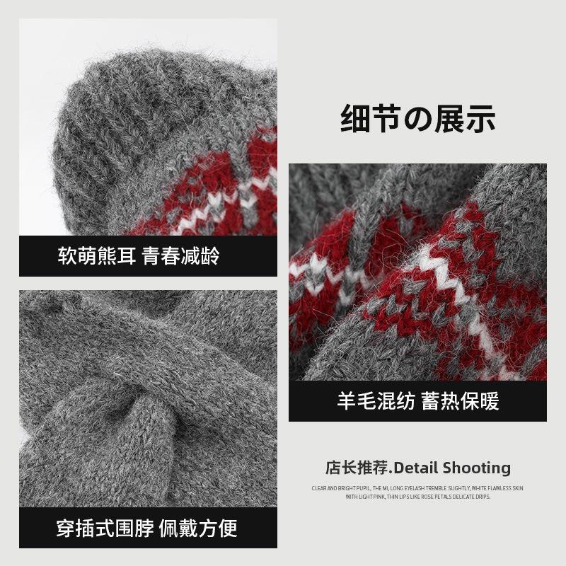 Fair Island Bear Ears Jacquard Knitted Hat Women's Versatile Warm and Cold-proof Big Head Circumference Face Protection Neck Wool Hat