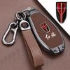 Zinc Alloy Leather Car Key Case Cover Key Bag Shell Holder Protection For Hongqi 2023 H5 H9 HS5 HS7 Keychain Styling Accessories