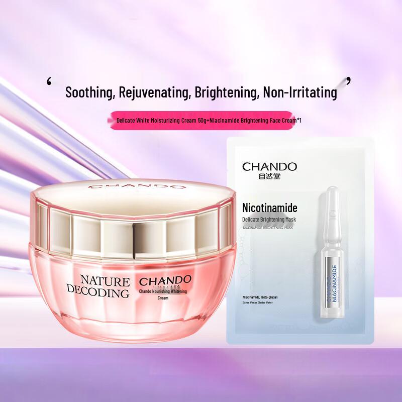 Chando Skincare Face Creams - Random shipment of new and old packaging shells