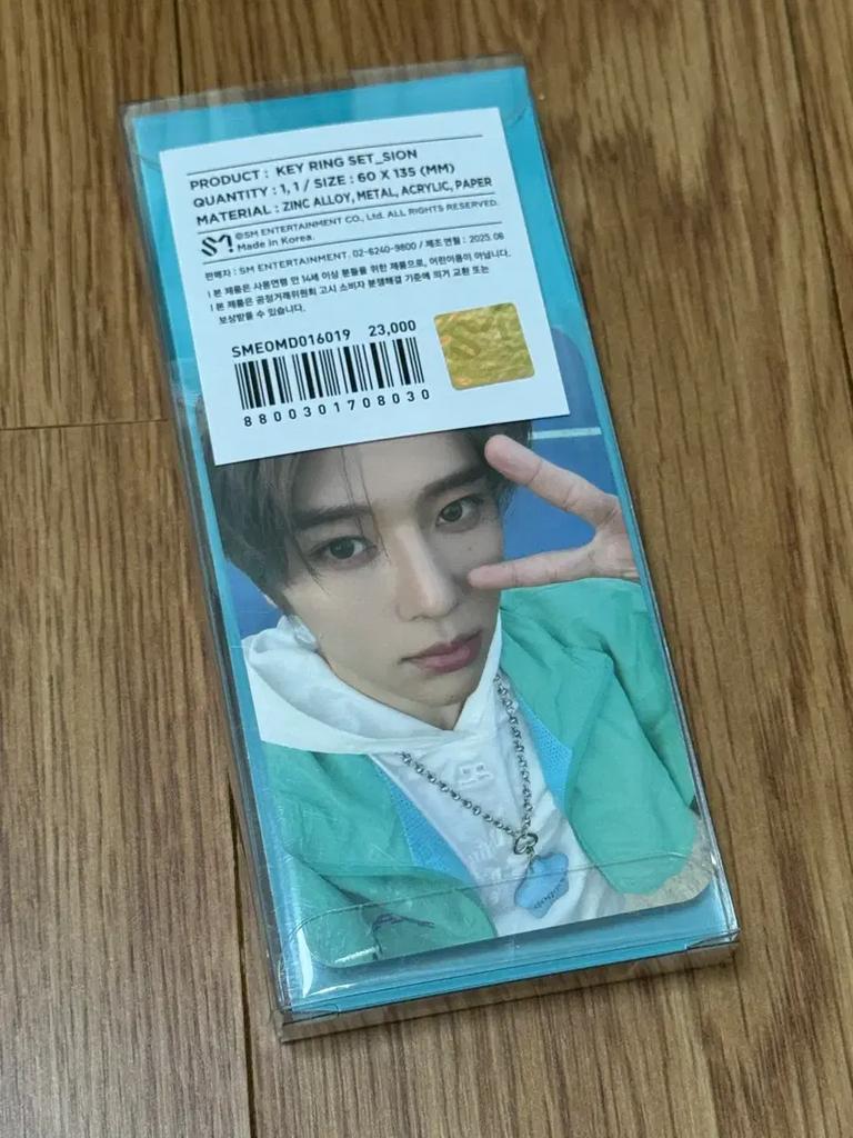 NCT (Unopened/New Product) Wish Pop Pop Xion Keyring