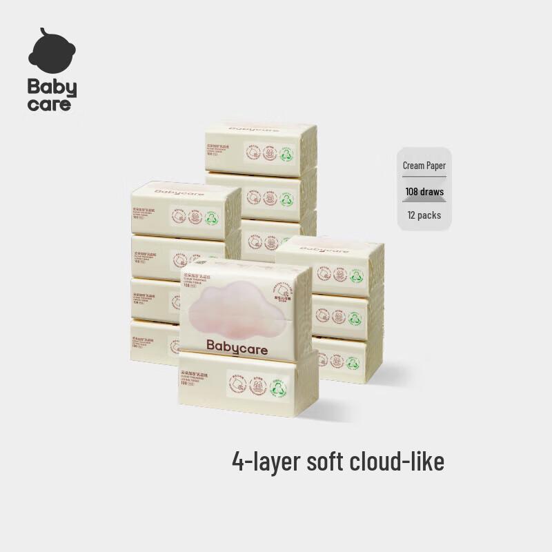 Babycare Cloud Soft Baby Tissues