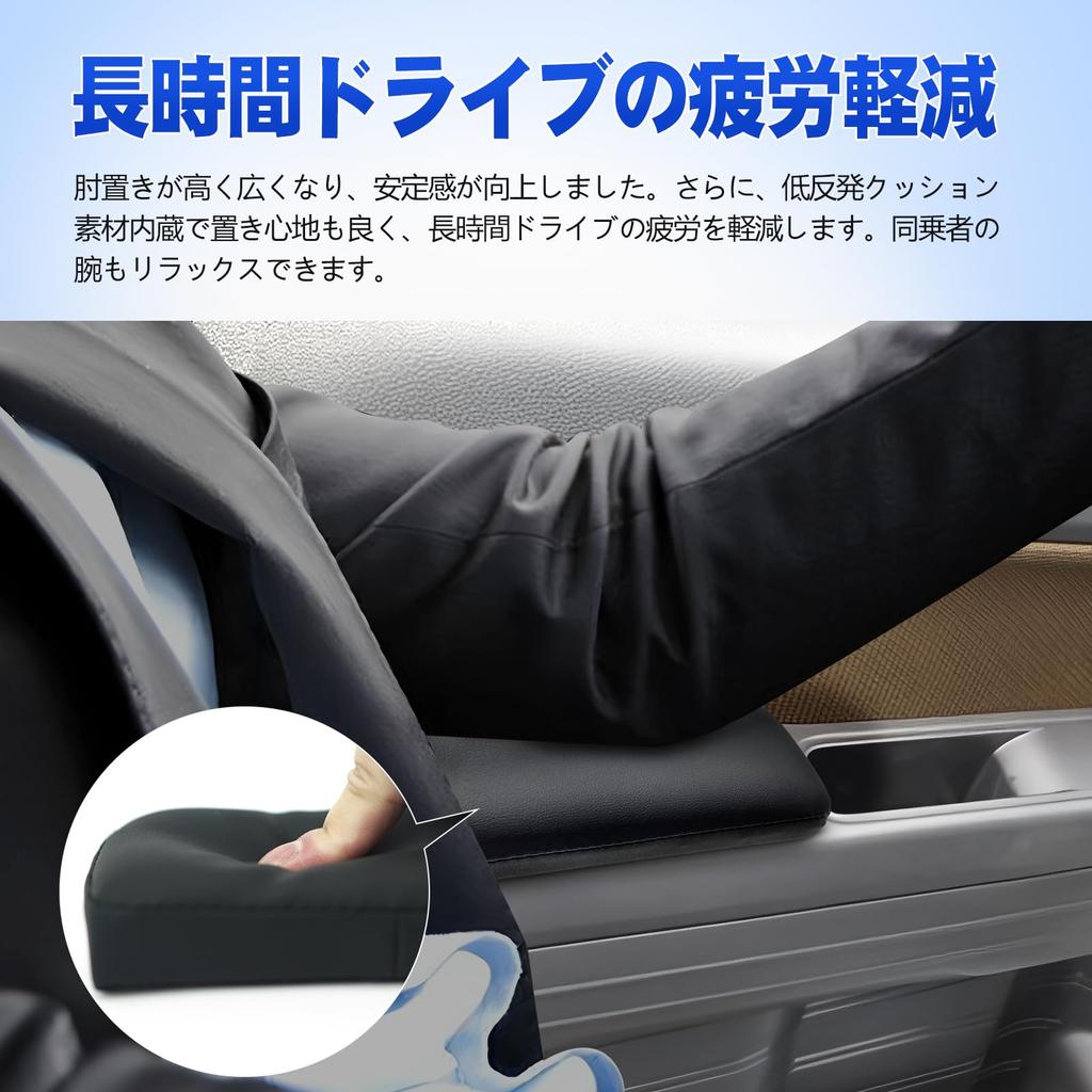 TELLIKA Series Door Side Armrests for Driver and Reduce Easy To Convenient Custom Interior Black N-VAN JJ1/JJ2 Armrests, Passenger, Fatigue, Install,