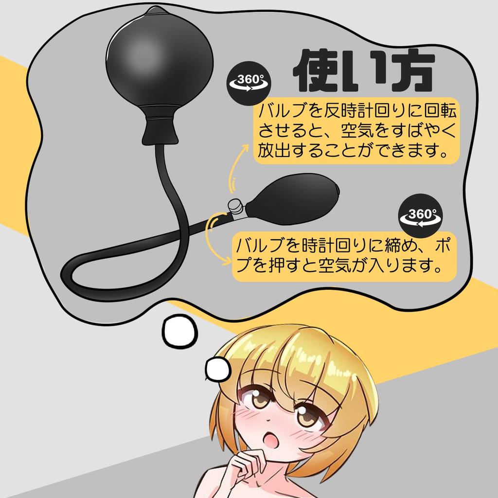 Giftoyou Anal Plug Anal Expansion Device Anal Expansion Pump Anal Pump Anal Development Inflatable Manual Silicone Maximum Diameter 9cm SM Goods