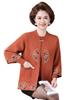 Elegant Autumn Tang Suit Two-Piece Set: National Style Sweater & Jacket for Middle-Aged and Elderly Women - Perfect for Weddings and Formal Events