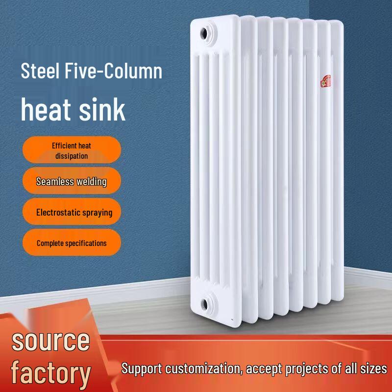 Huxin 5-Column Steel Radiator