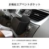 Car Storage Box Essential Car Accessories Storage Goods Car Storage Pocket Car Accessory Holder Smartphone Holder Front Seat Air Conditioner Dashboard