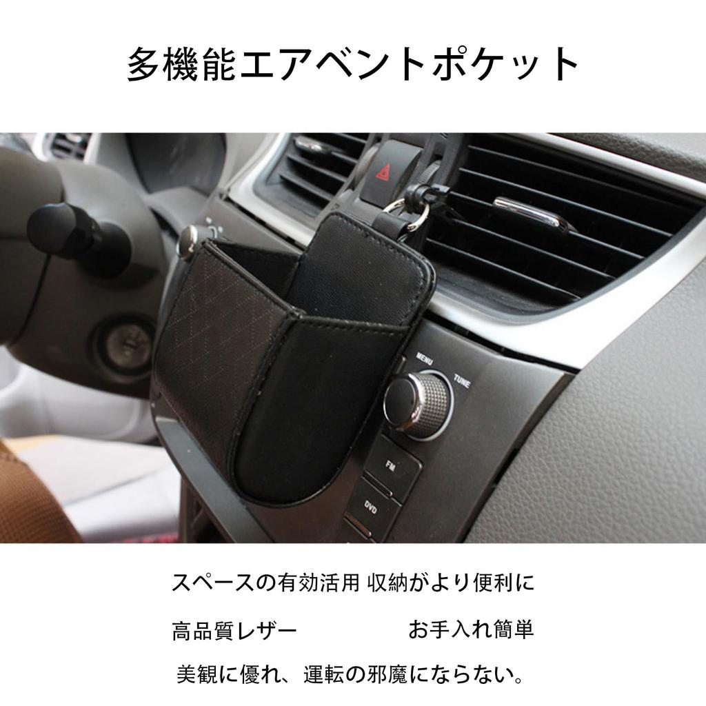 Car Storage Box Essential Car Accessories Storage Goods Car Storage Pocket Car Accessory Holder Smartphone Holder Front Seat Air Conditioner Dashboard