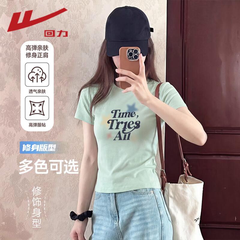 

Warrior Short Sleeve T-Shirt S