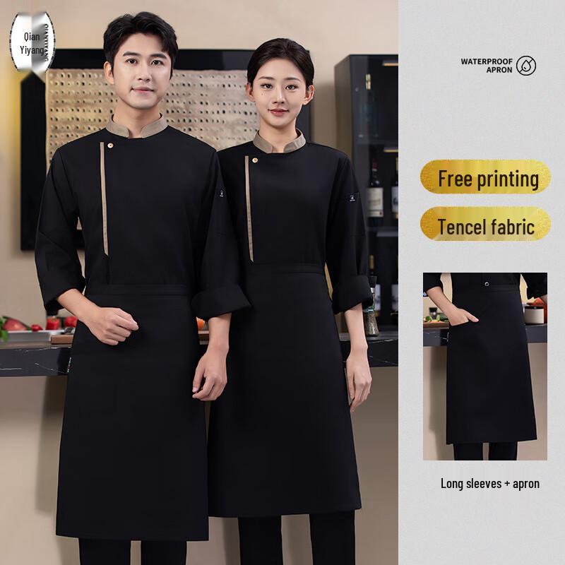 Long Sleeve Chef Uniform M