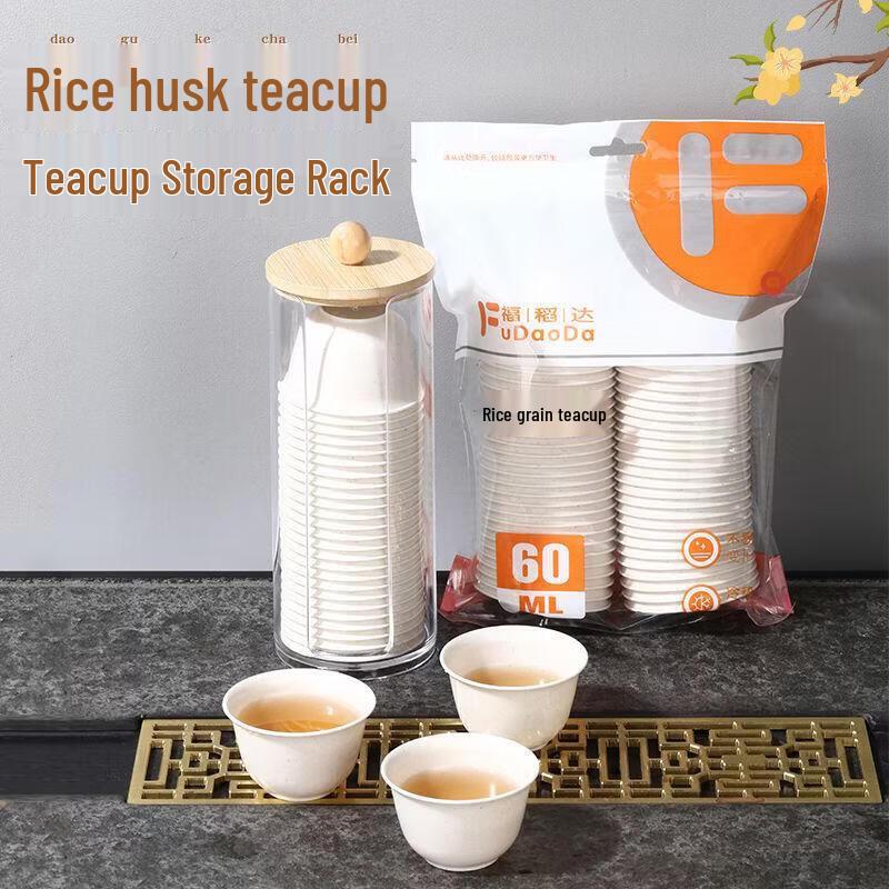 Chixing Rice Husk Disposable Tea Cups & Holder Set